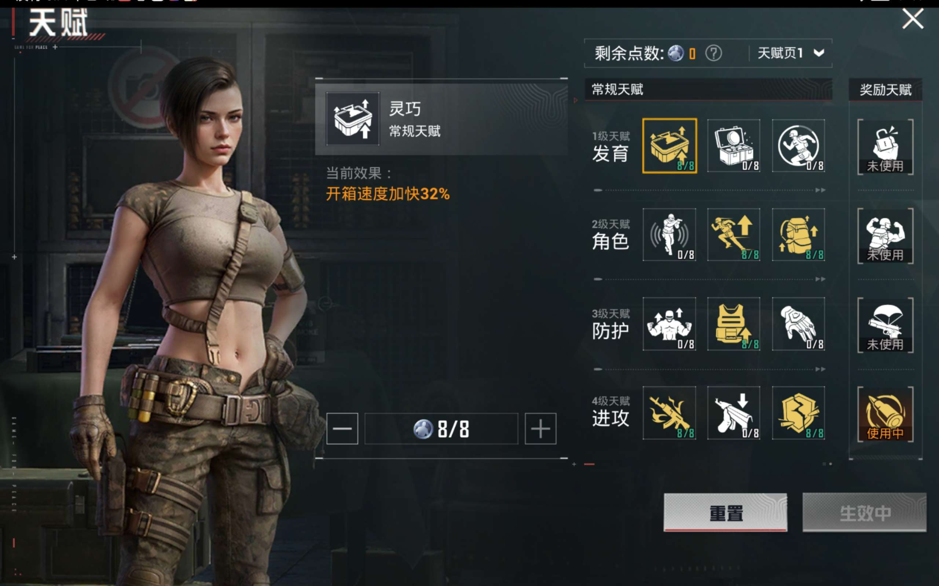 HPQM470732和平精英账号详情图16