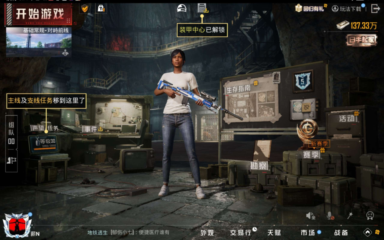 HPQM470732和平精英账号详情图17