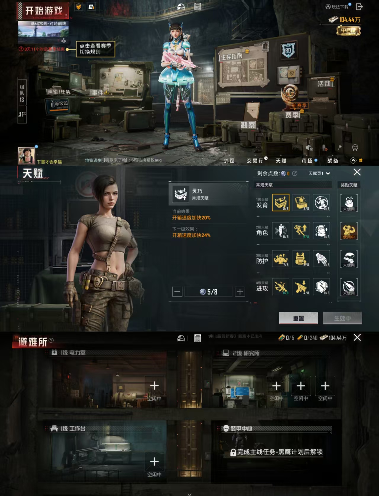 HPCMW454981和平精英账号详情图2