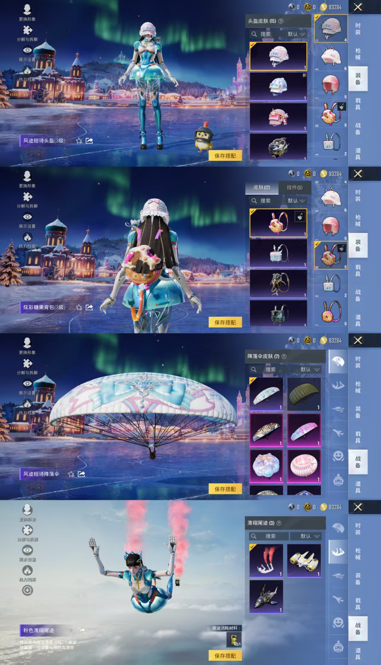 HPCMW454981和平精英账号详情图3