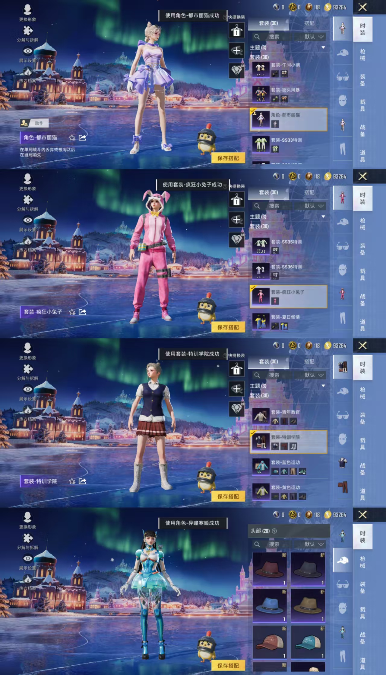 HPCMW454981和平精英账号详情图5