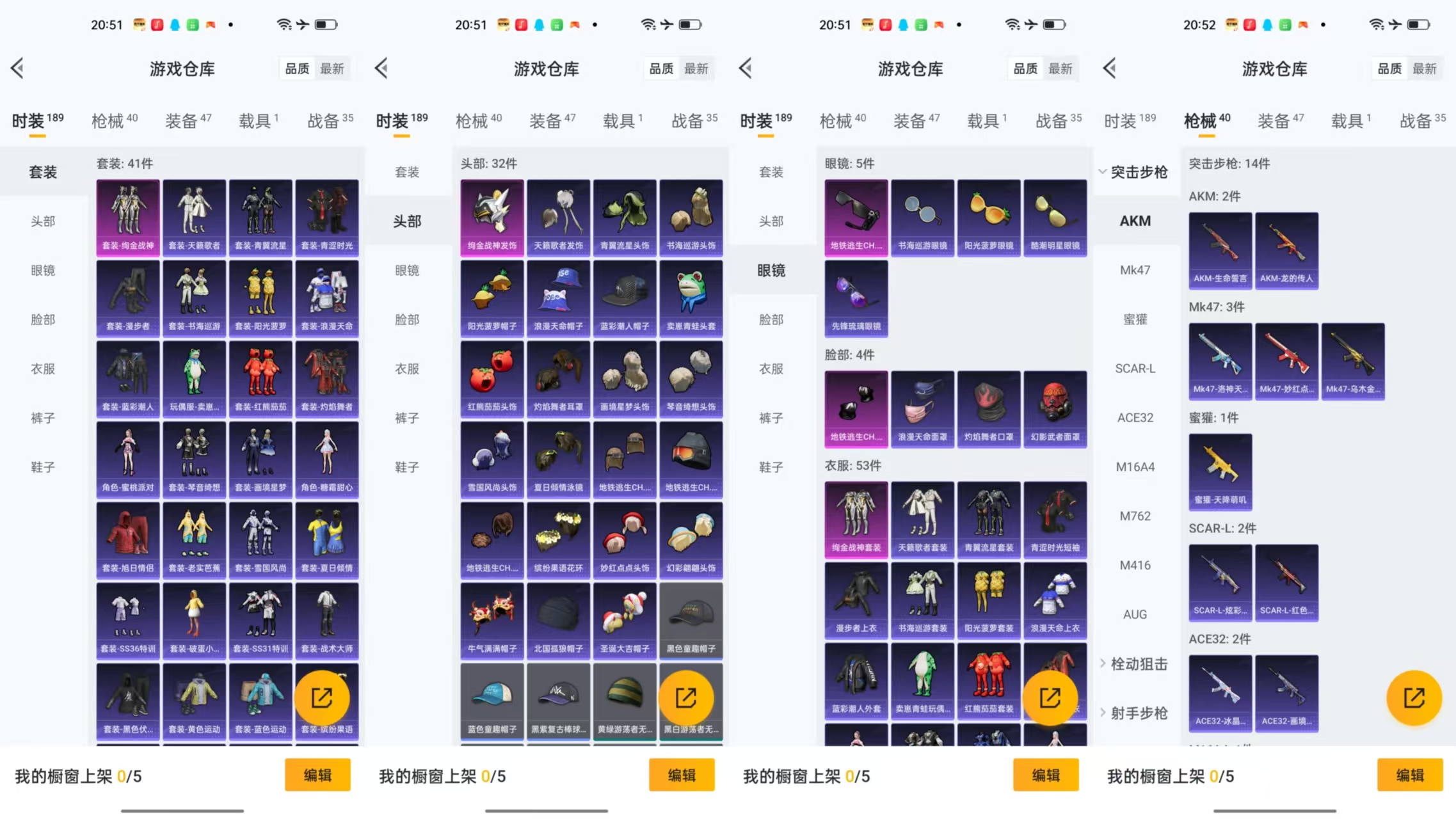 HPCMW455029和平精英账号详情图6