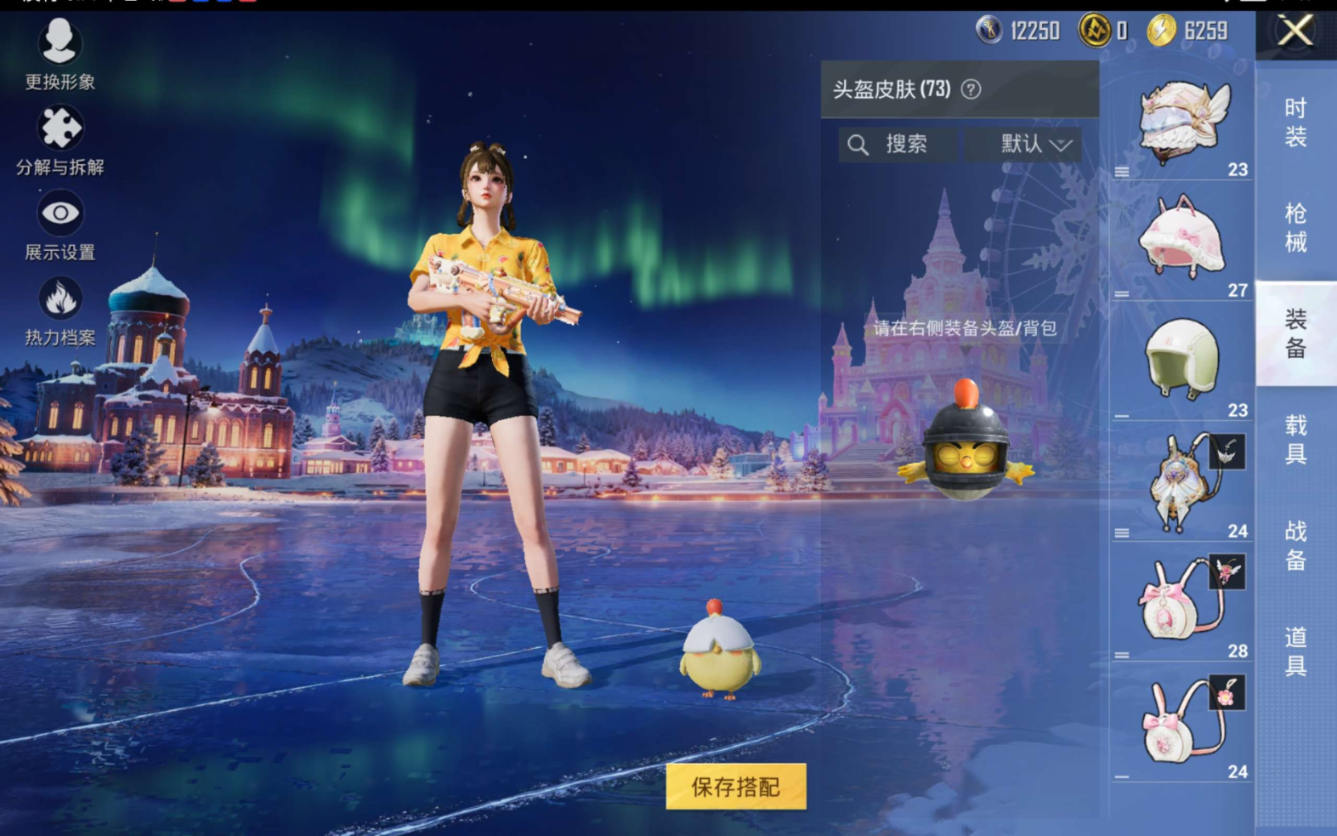 HPCMW471871和平精英账号详情图8