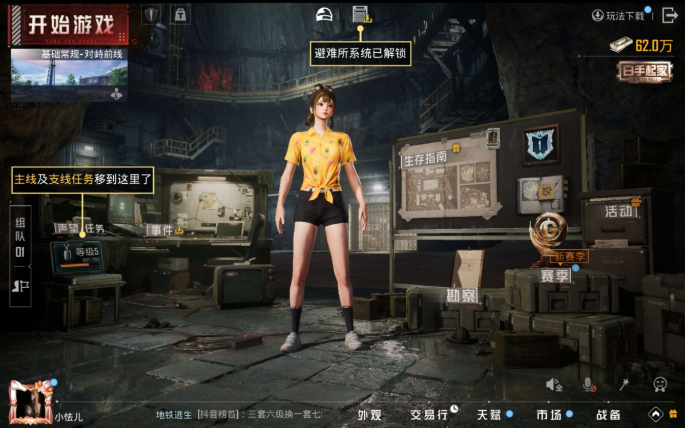 HPCMW471871和平精英账号详情图14