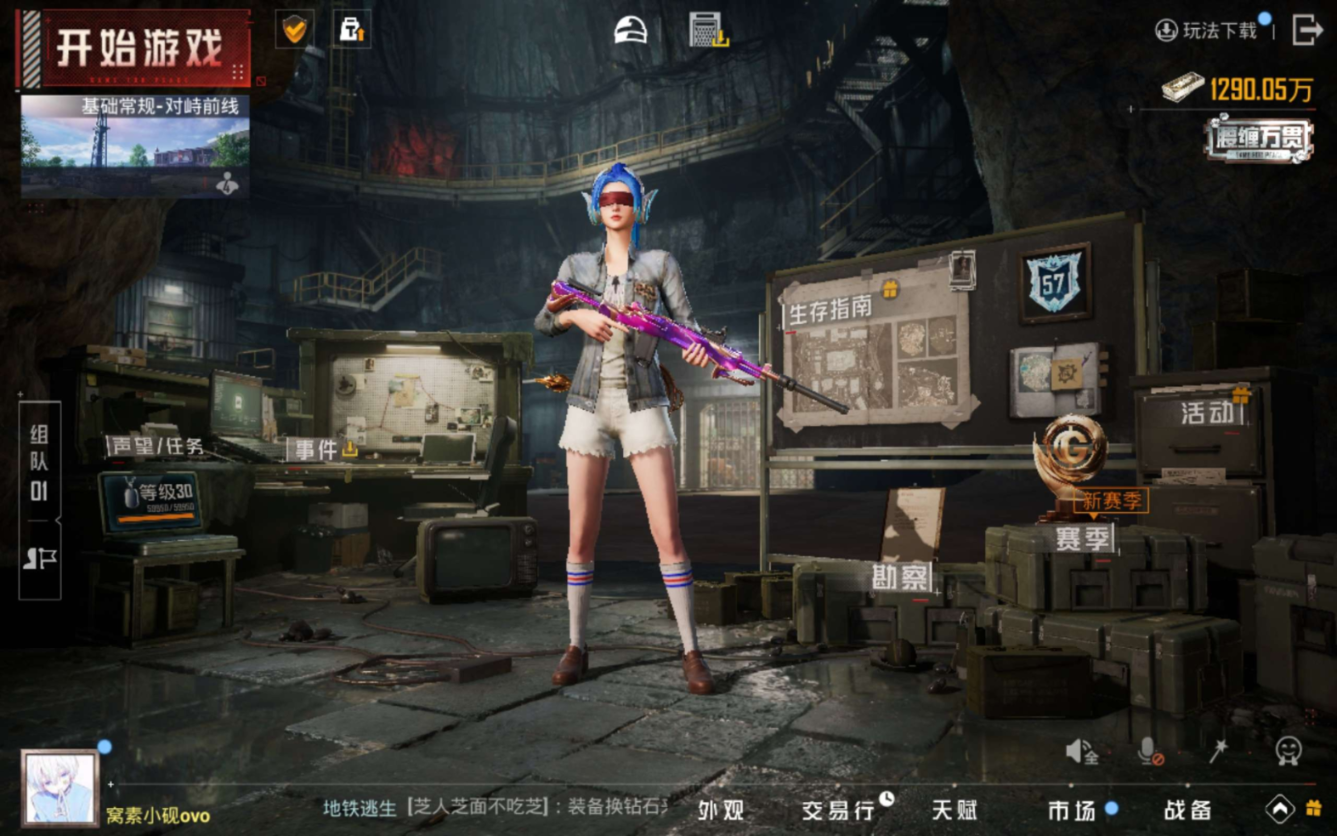 HPQM470755和平精英账号详情图19