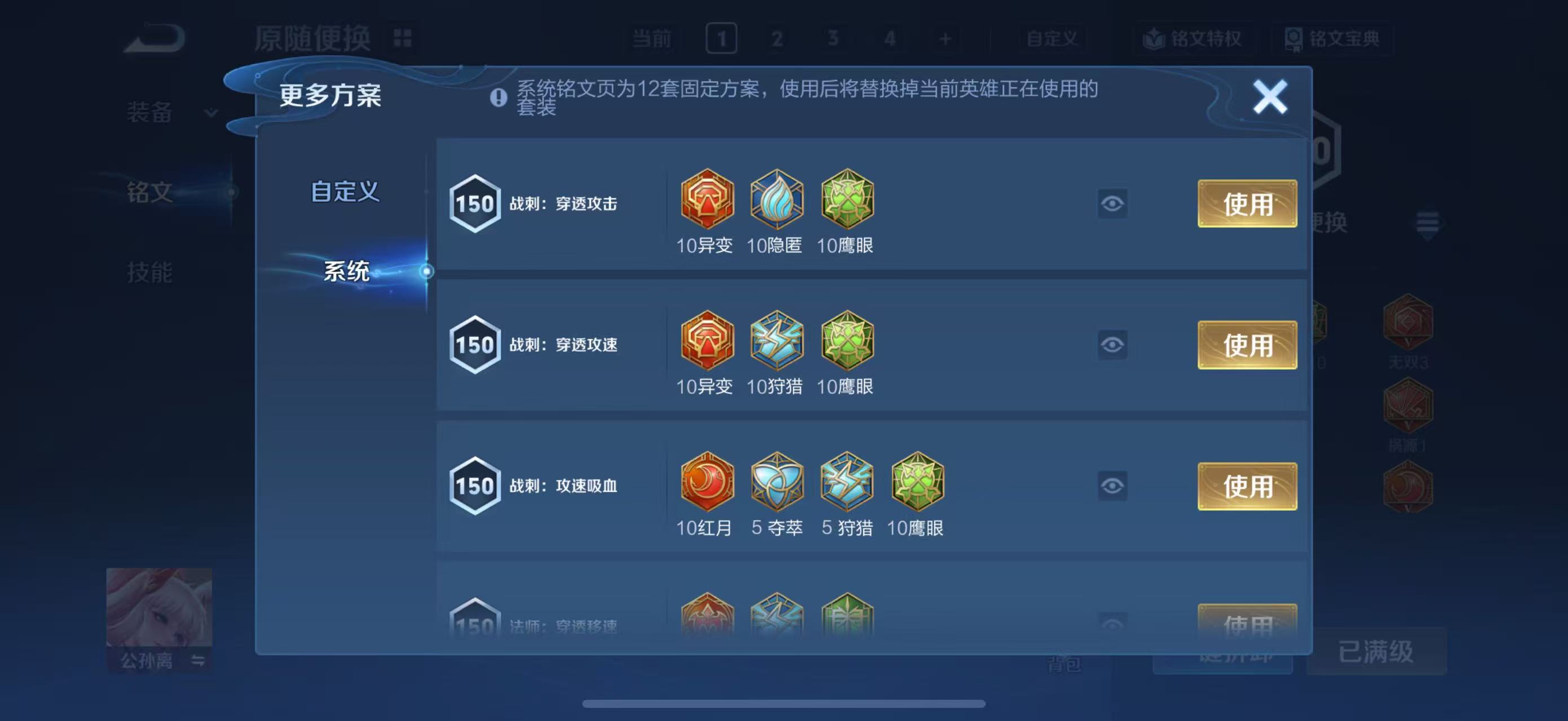 WZCMW4140699王者荣耀账号详情图16