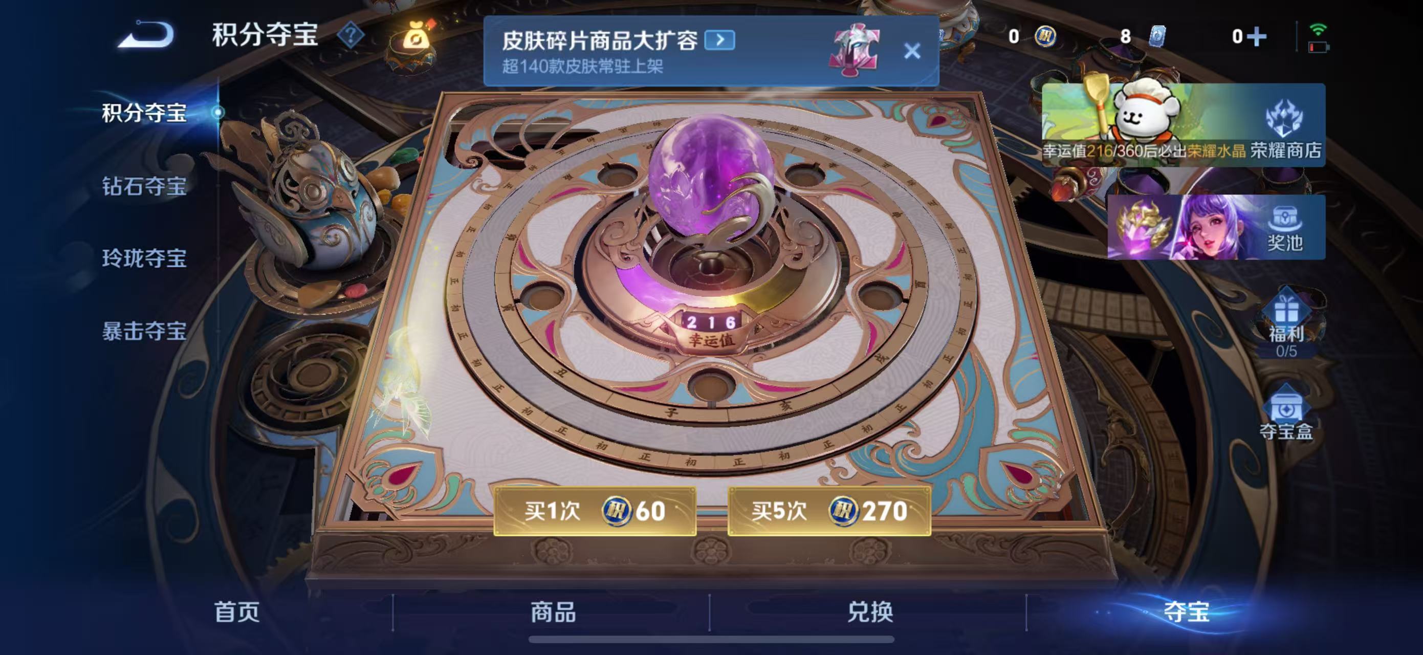 WZCMW4140699王者荣耀账号详情图13