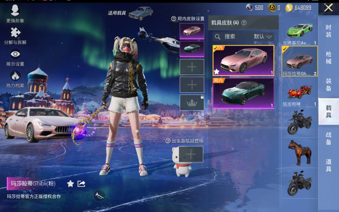 HPQM470757和平精英账号详情图14