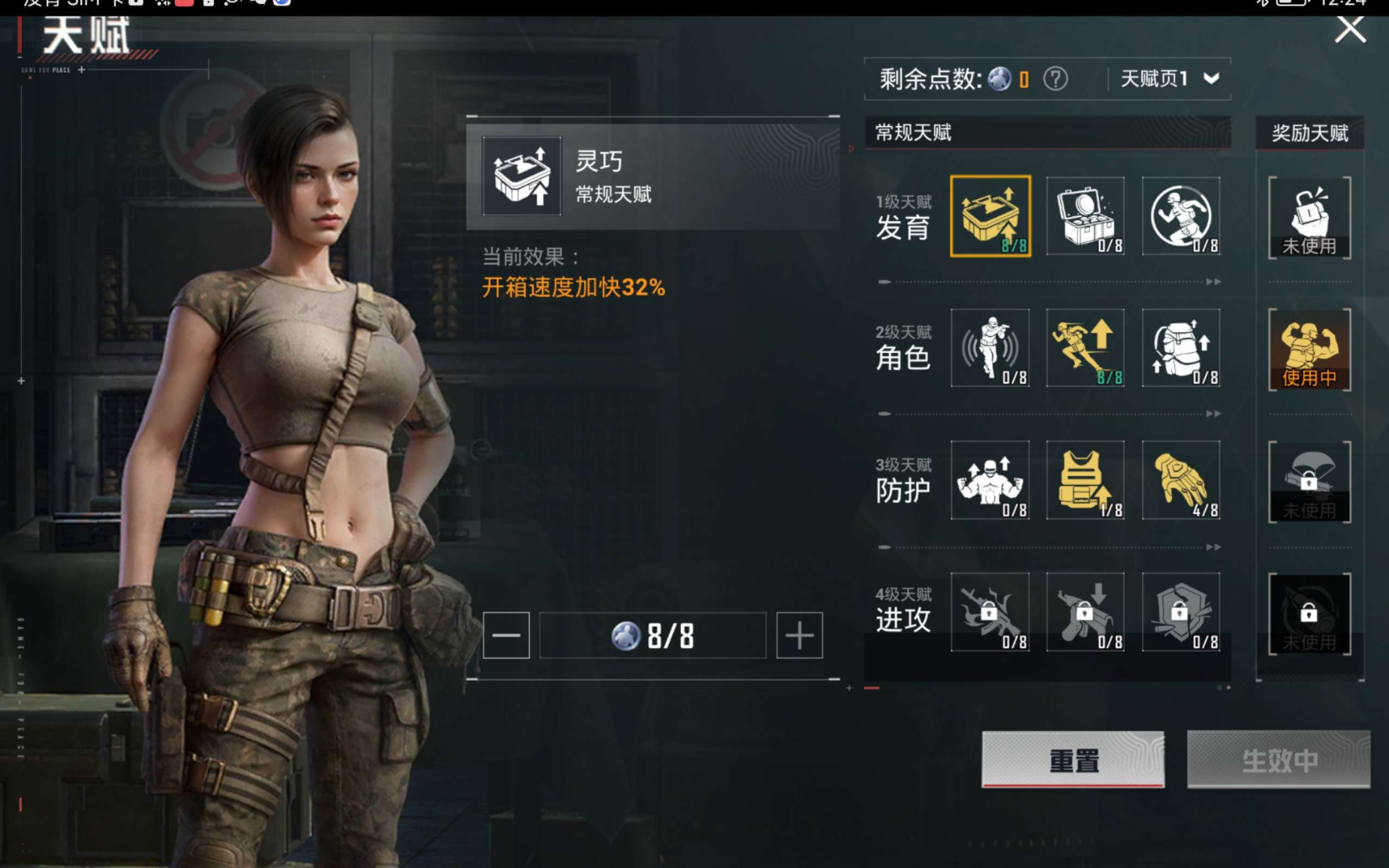 HPQM470757和平精英账号详情图17