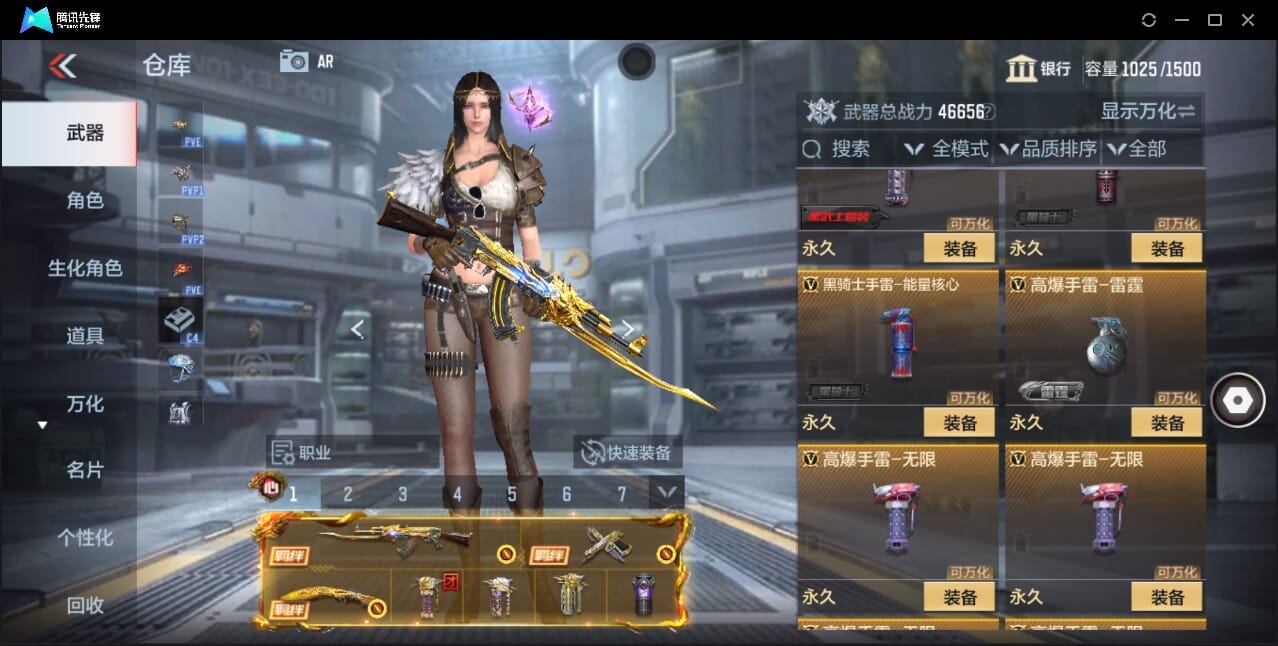 CFMQM48274枪战王者账号详情图26