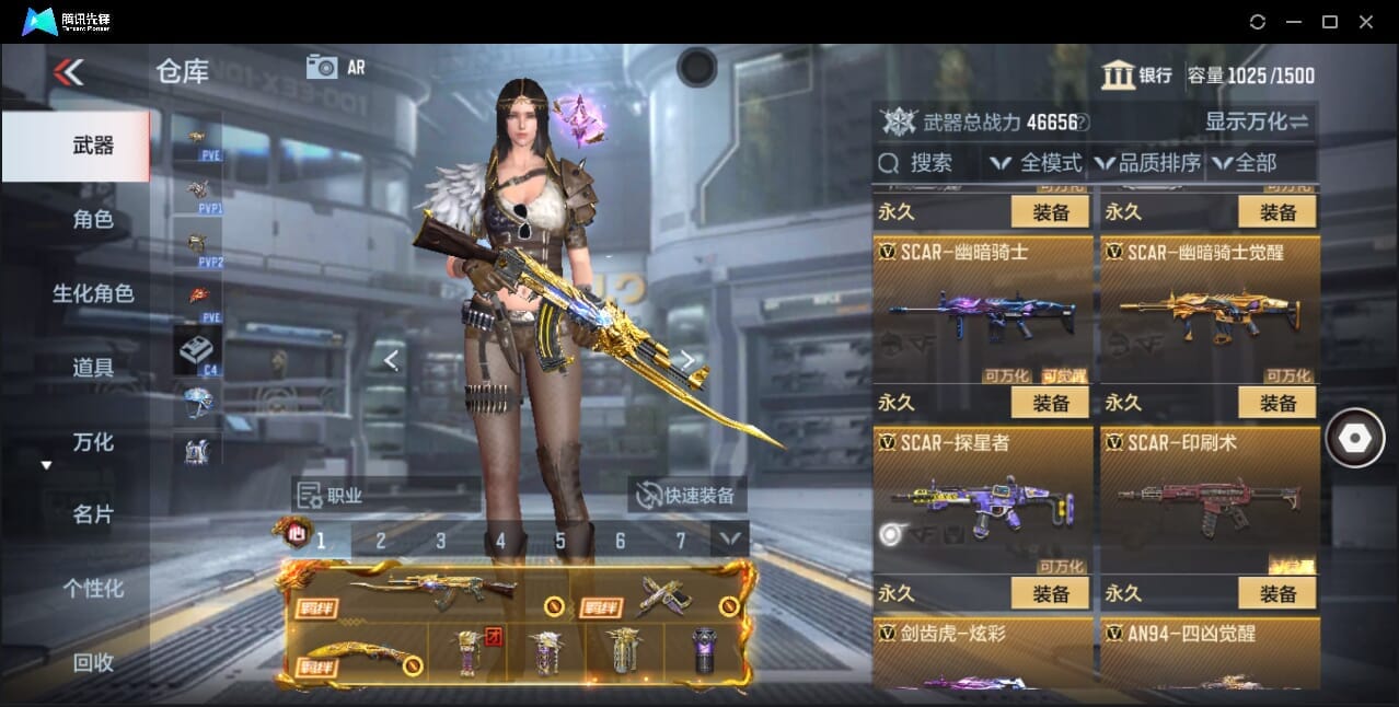 CFMQM48274枪战王者账号详情图16