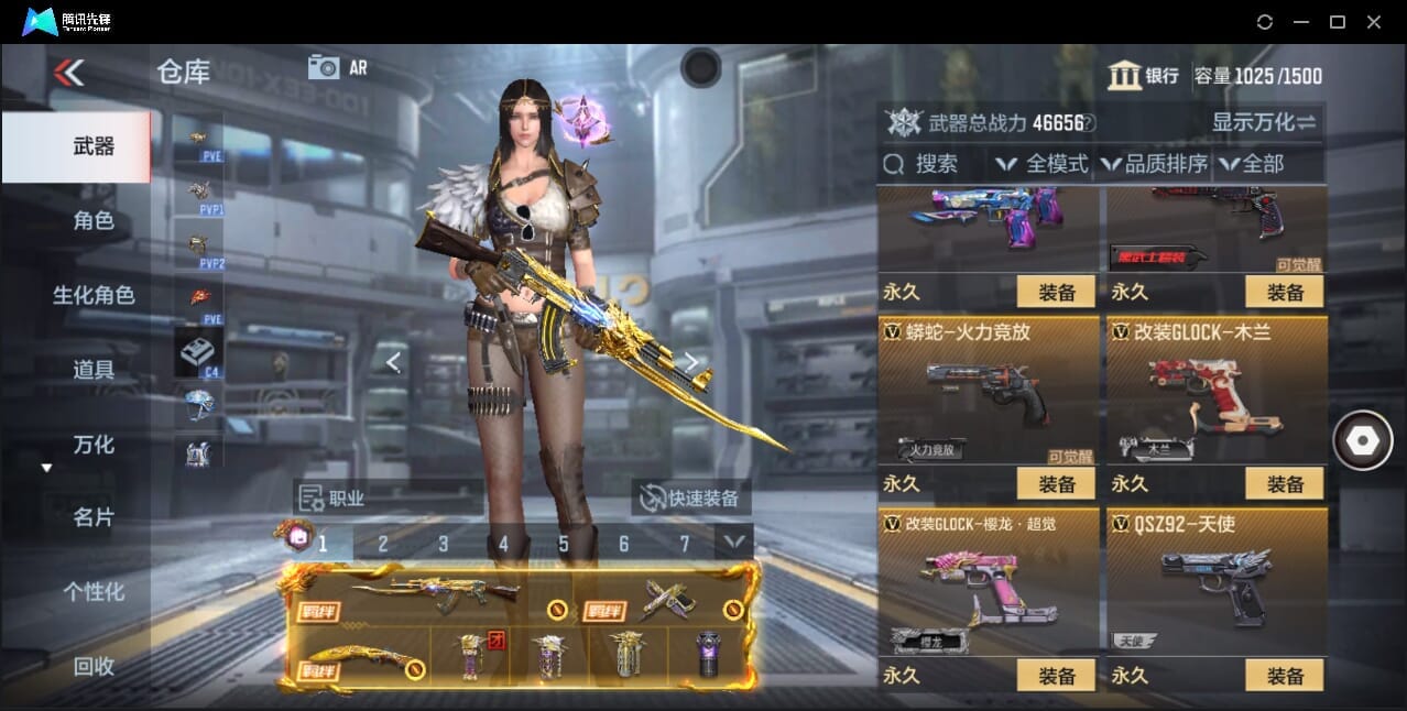 CFMQM48274枪战王者账号详情图23