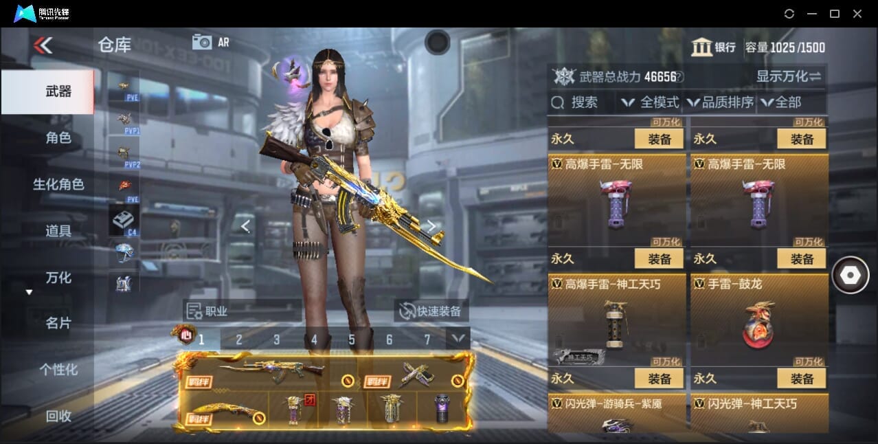 CFMQM48274枪战王者账号详情图27