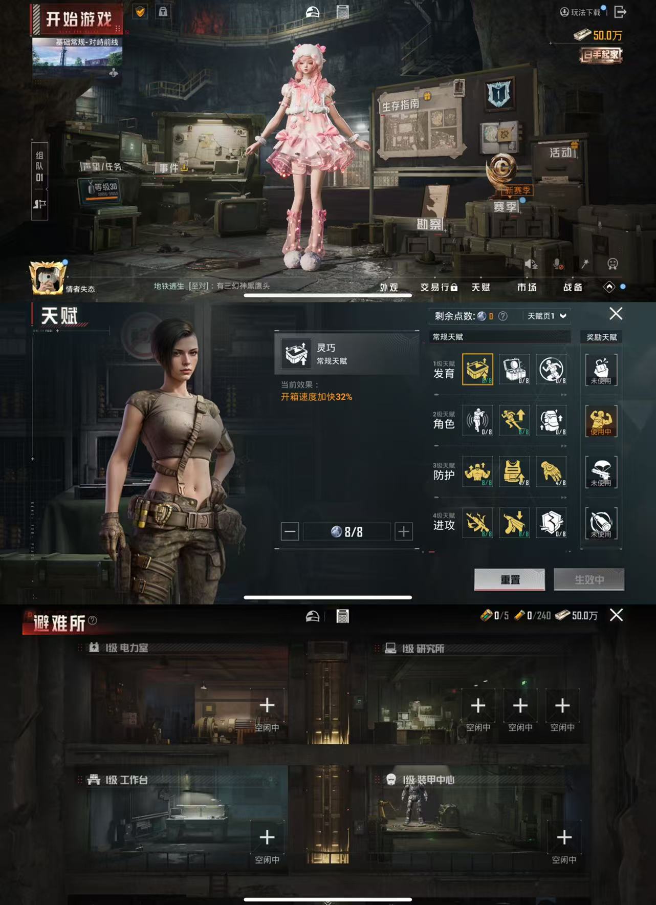 HPCMW455511和平精英账号详情图2