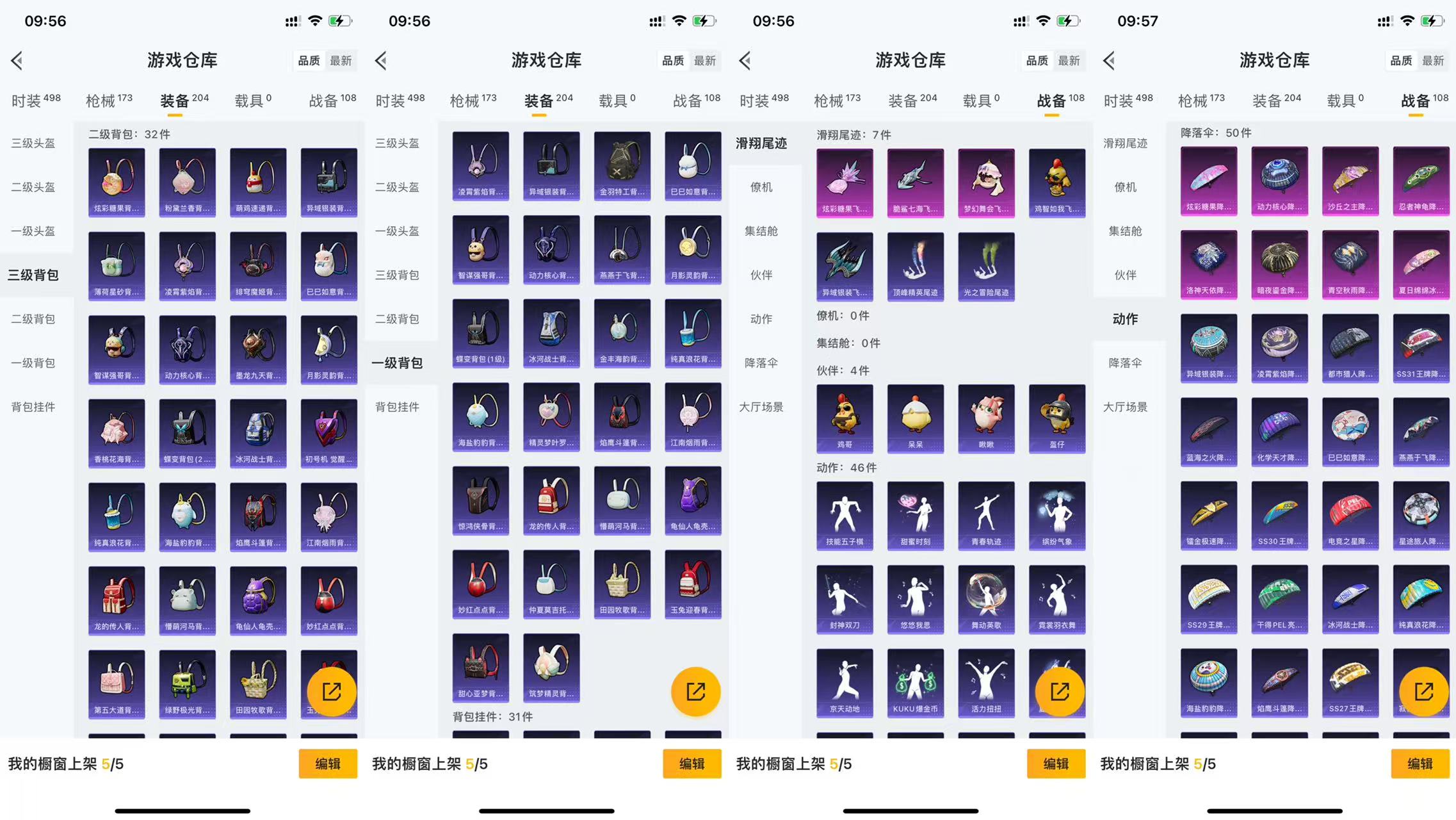 HPCMW455511和平精英账号详情图10