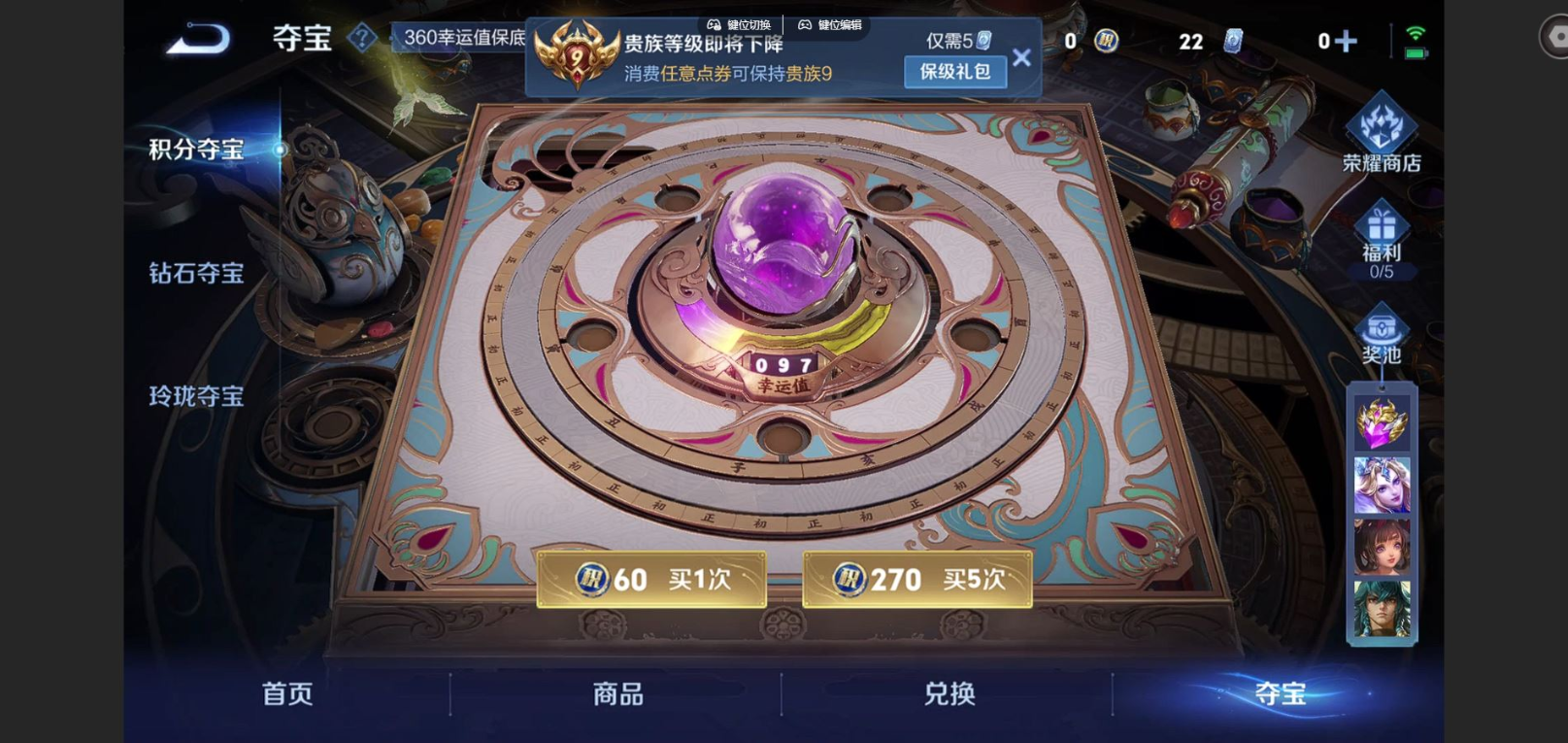 WZQM4131653王者荣耀账号详情图26