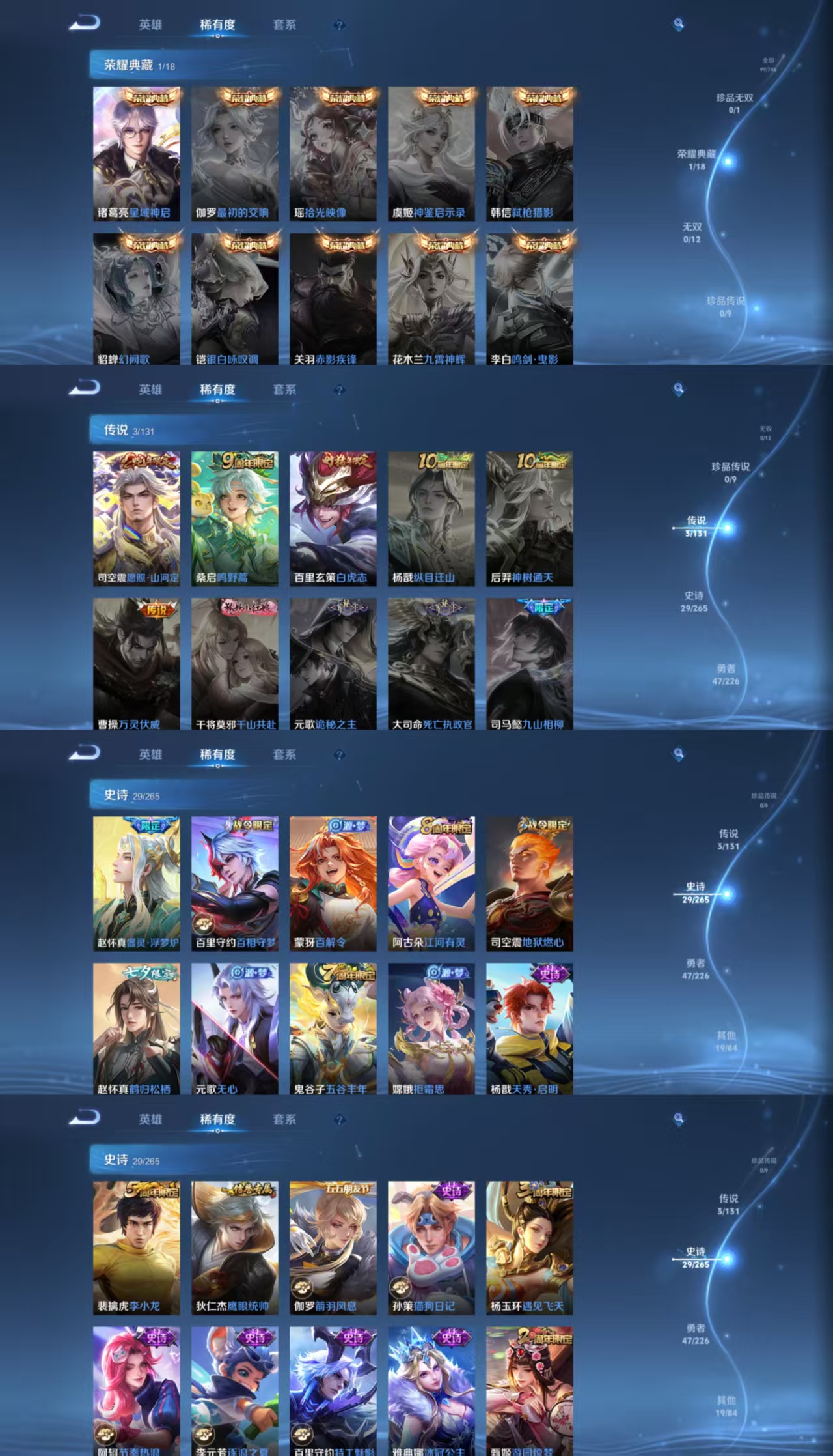 HPCMW455524和平精英账号详情图7