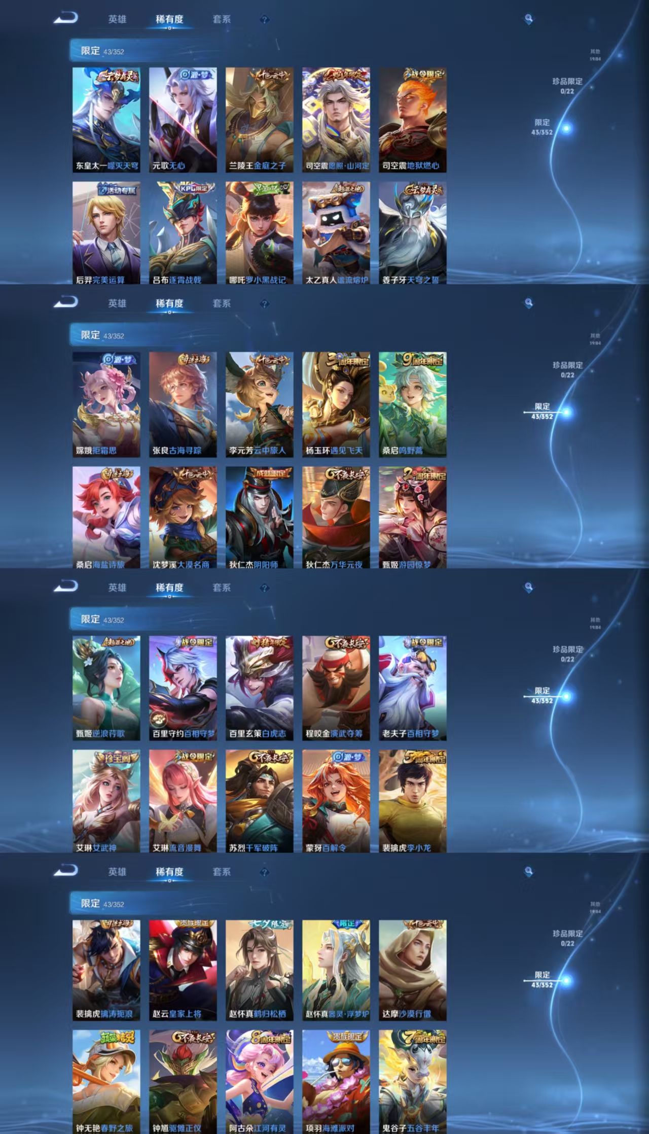 HPCMW455524和平精英账号详情图8