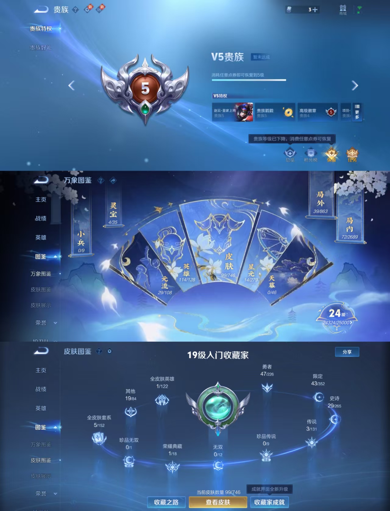 HPCMW455524和平精英账号详情图6