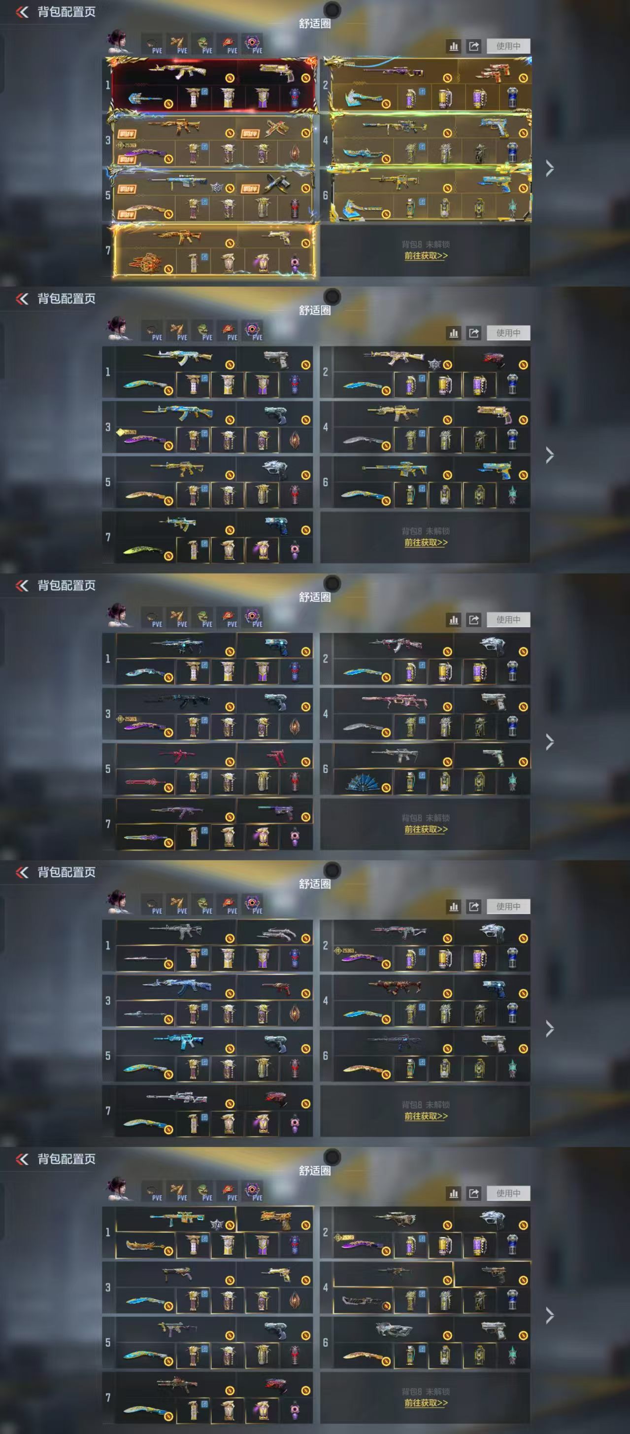 枪战王者账号安卓QQ[16260236]可二次78王者15至尊框C4星象王力紫电王幻EP王竞王势燃竞王怒冰霜王魄燃竞王翼拉丝M4雷霆王者王城拉丝王武王影冰霜王心冰霜星象璀璨星辰套奉先无双孟德过载权本初套瑜套仲达白露套威侯