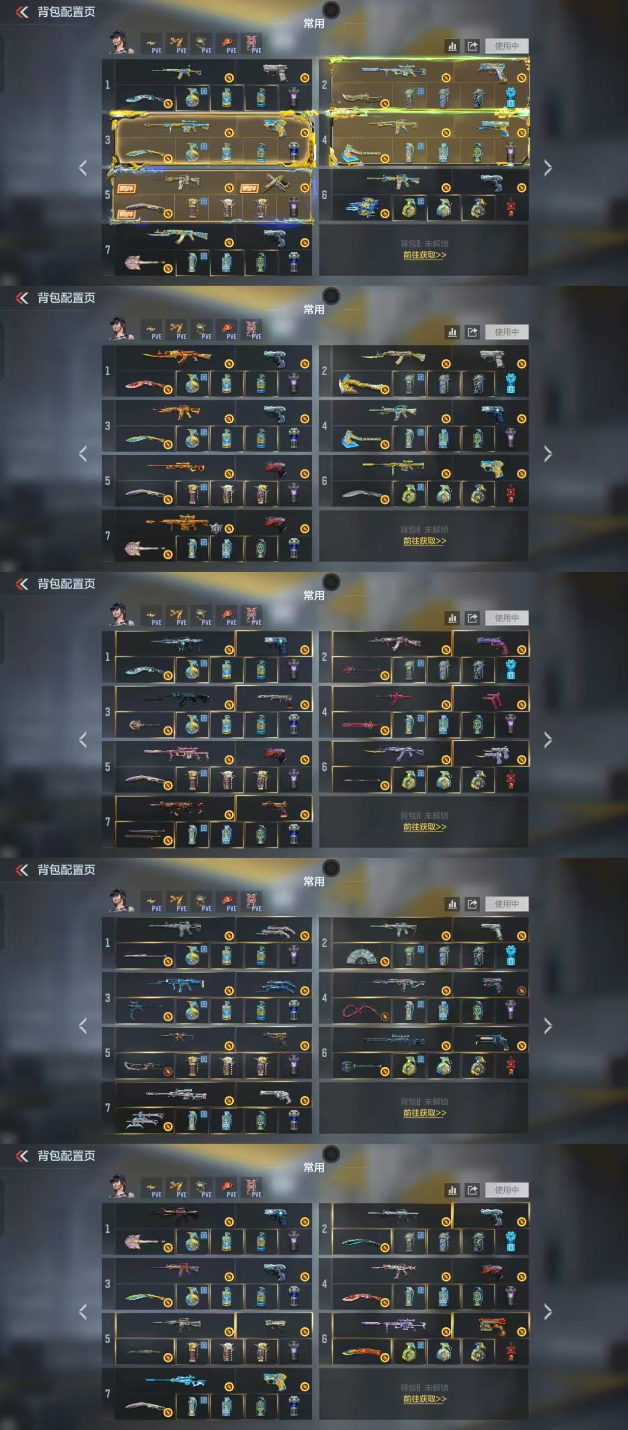 枪战王者账号安卓QQ[16260296]可二次准全三国套72王者王幻冰霜王者蔷薇冰霜王圣冰霜王竞冰霜巴雷特雷霆王者冰霜M4雷霆王者冰霜AK雷霆王者冰霜王魄拉丝王力燃竞王光燃竞王势燃竞王心燃竞王影炫金王掣星象璀璨星辰套奉先