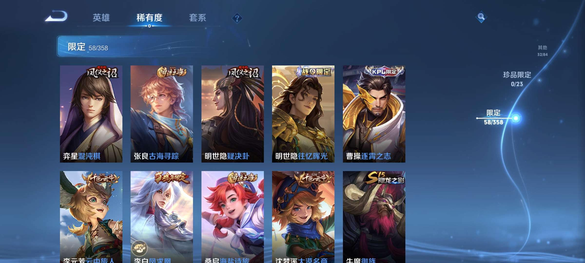 WZCMW4144856王者荣耀账号详情图6