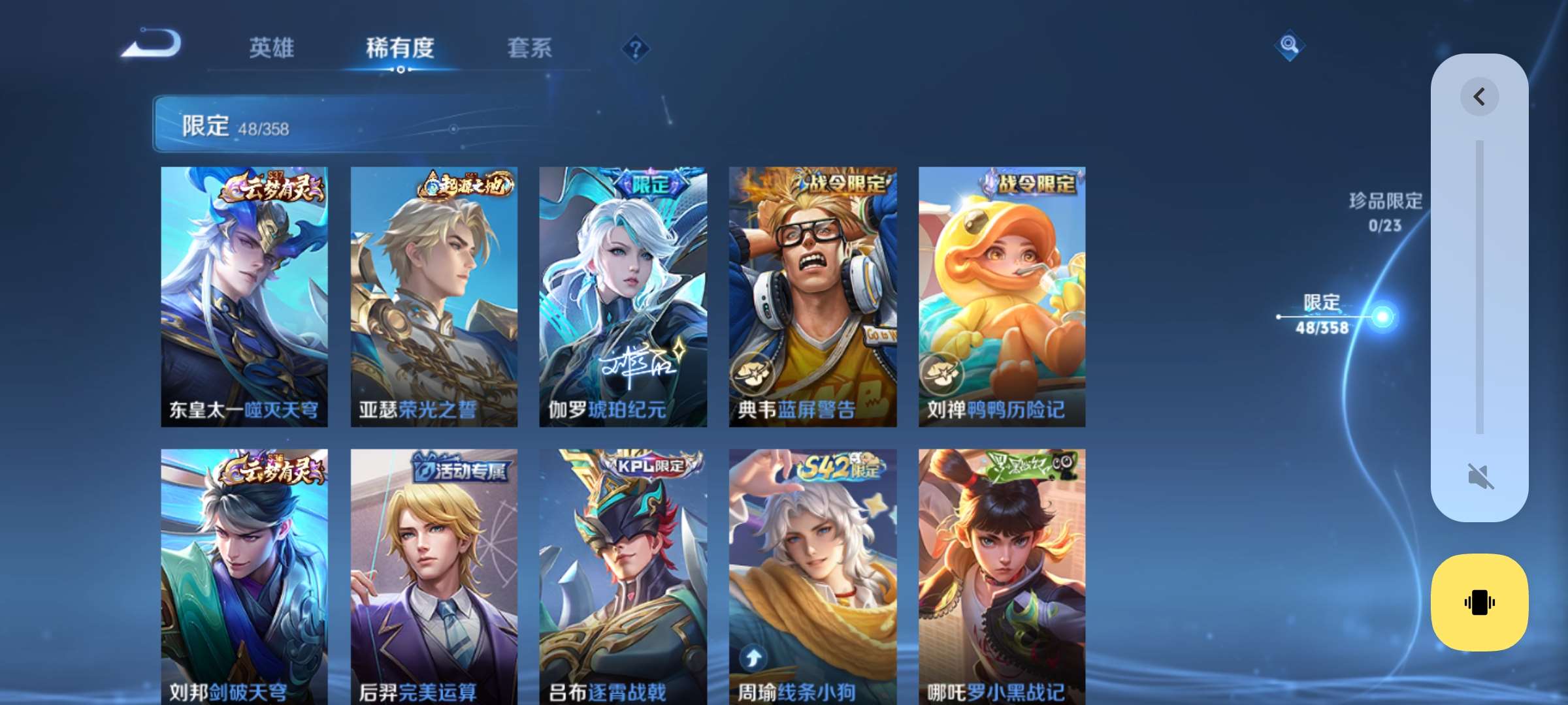 WZCMW4144857王者荣耀账号详情图10