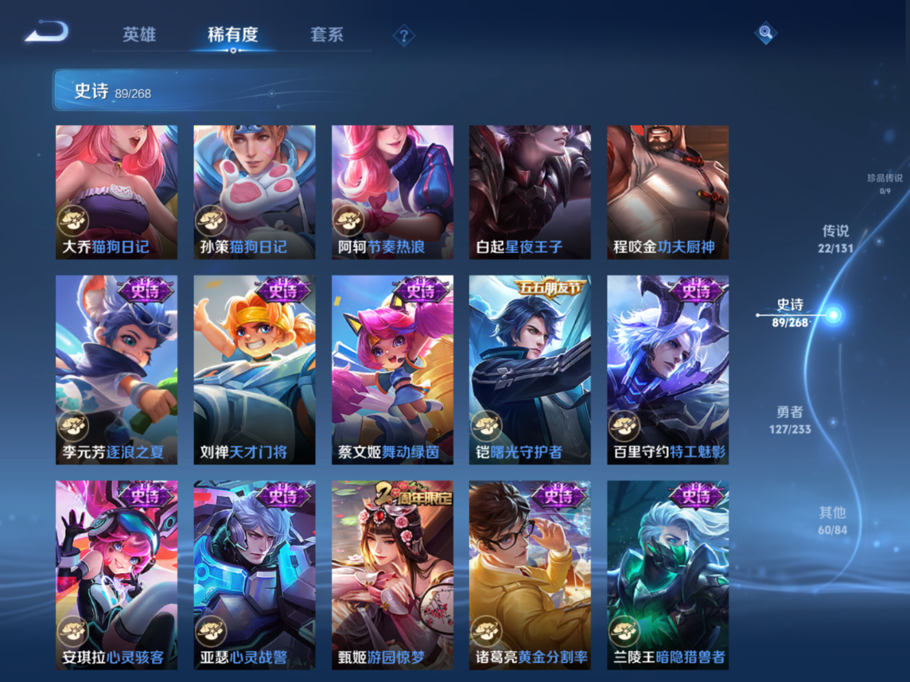 WZCMW4134328王者荣耀账号详情图13