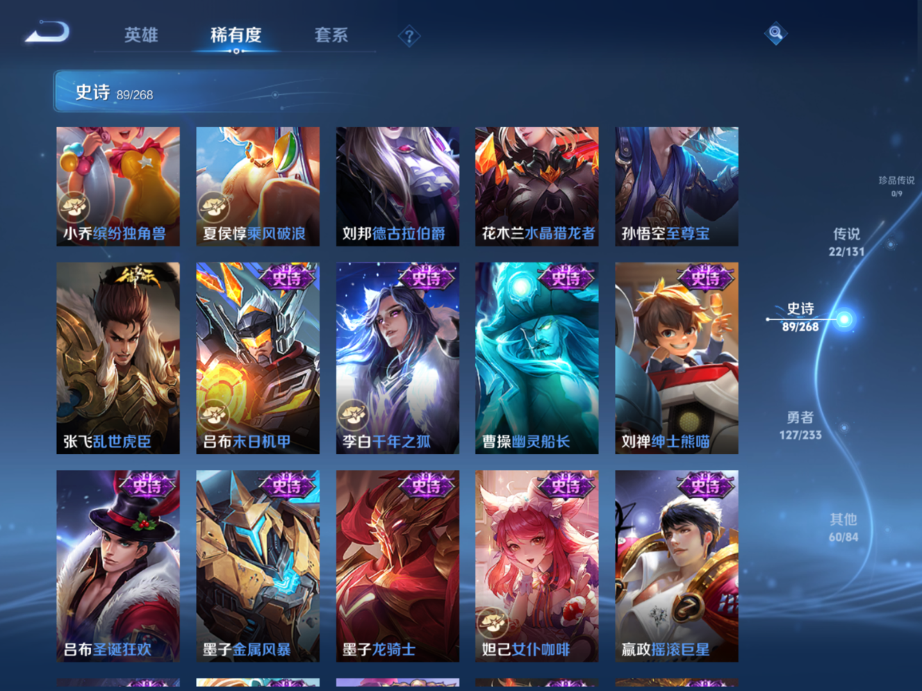 WZCMW4134328王者荣耀账号详情图14