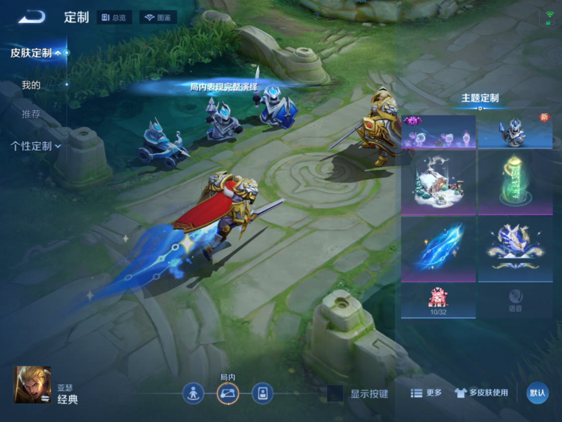 WZCMW4134328王者荣耀账号详情图16