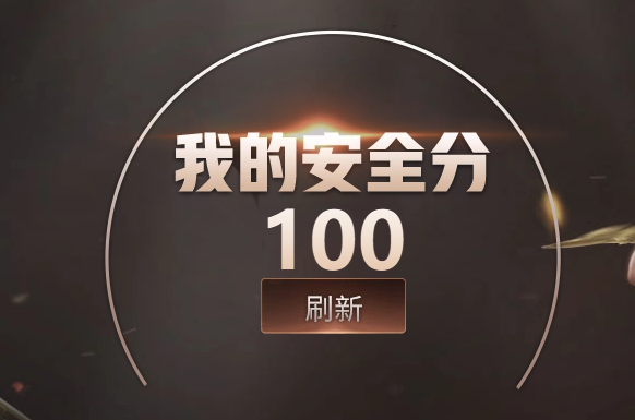 CFQM424740穿越火线账号详情图5