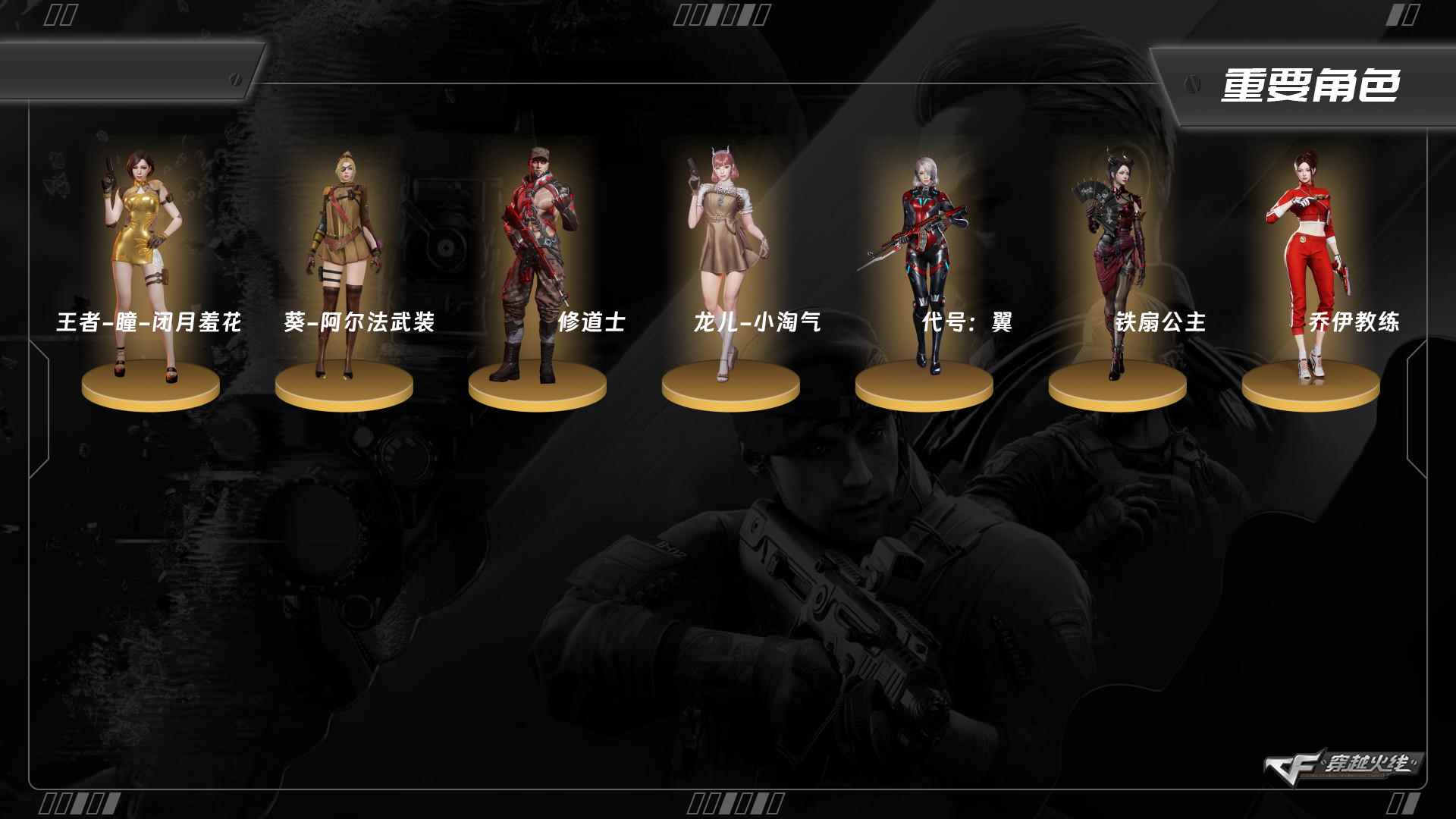 穿越火线账号东部战区江苏一区XH5315/东部/江苏一区/可排位/【传奇2】/Lv.100 元首/VIP4/33V/幻神/幻神竞