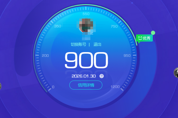 CFQM424744穿越火线账号详情图9