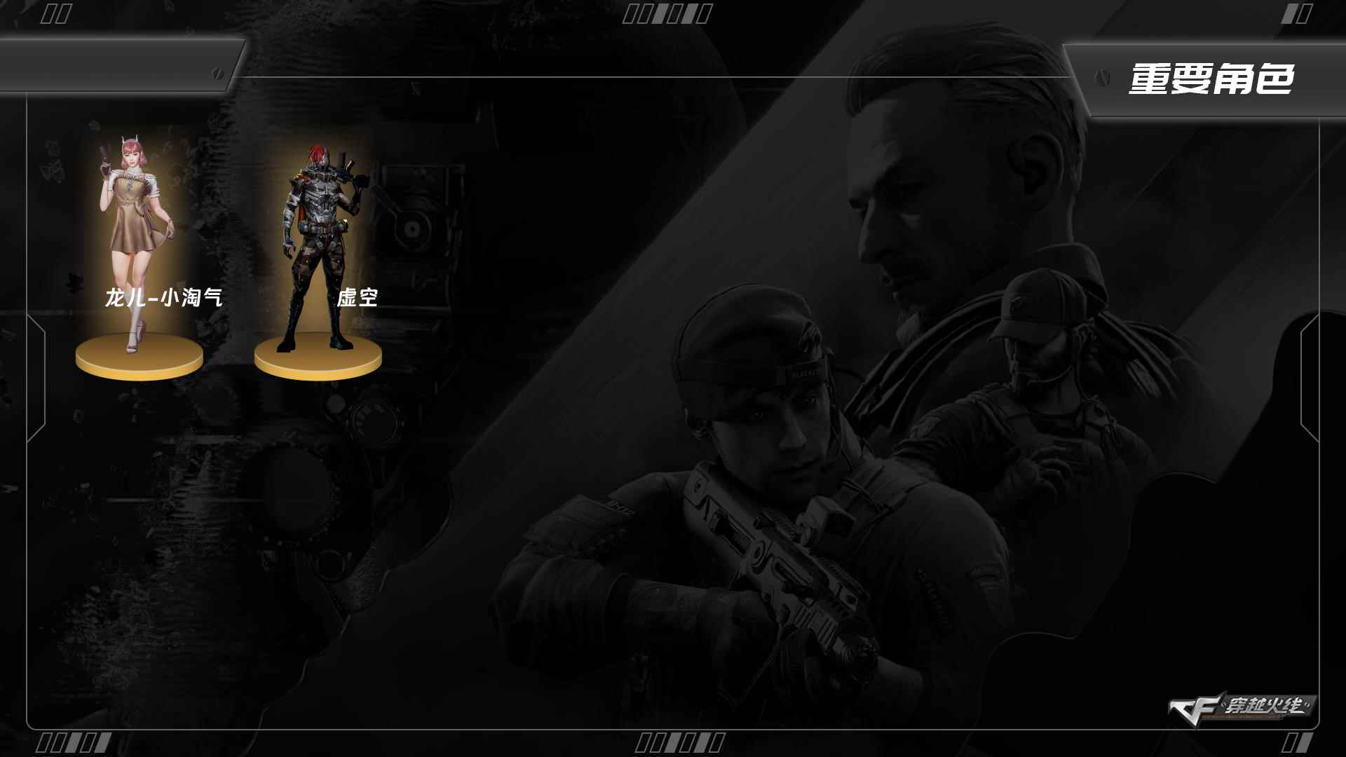 穿越火线账号北部战区河北一区XH5226/北部/河北一区/可排位/【Lv.100 大元帅】/11V/幻神/QBZ金色蔷薇/白虎/