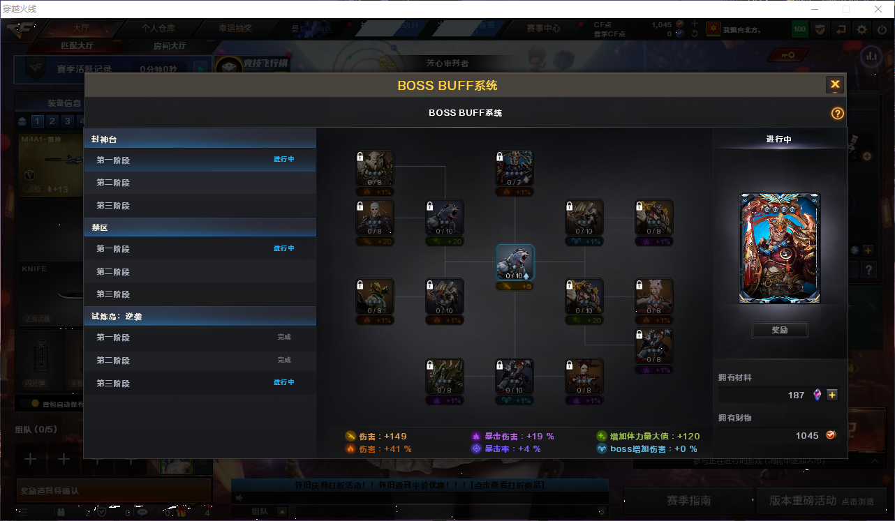 CFCMW425020穿越火线账号详情图8