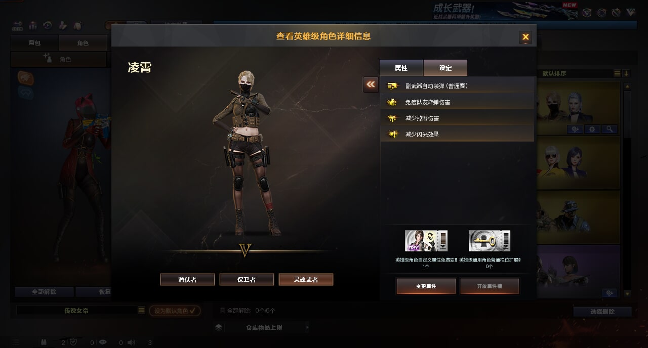 CFCMW425023穿越火线账号详情图3