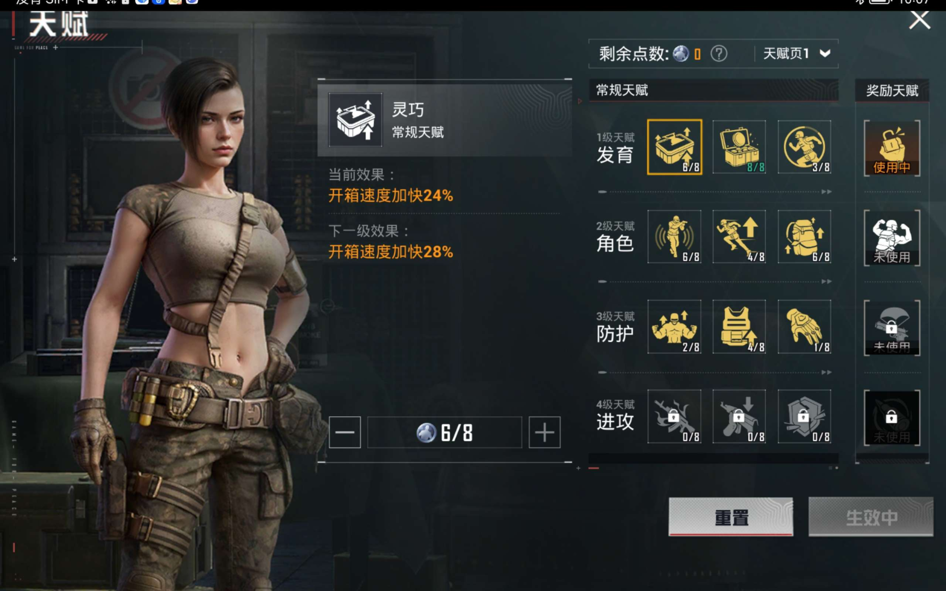 HPQM470792和平精英账号详情图15