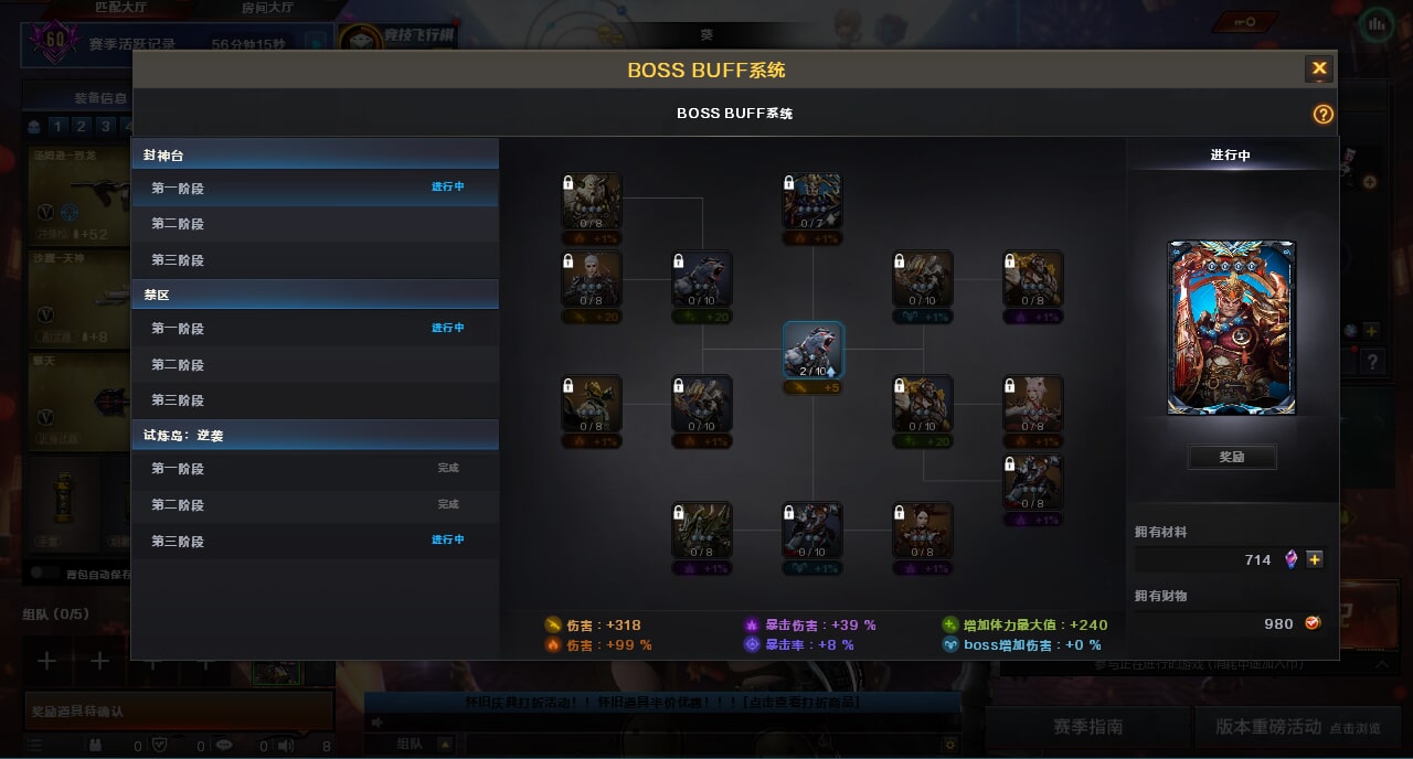 CFQM424815穿越火线账号详情图7