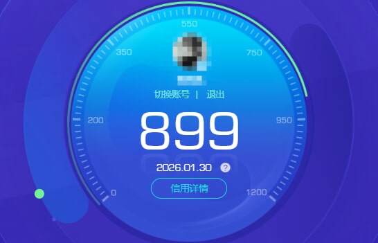 CFQM424815穿越火线账号详情图6