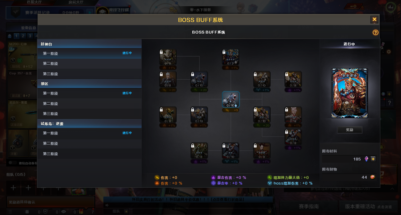 CFQM424750穿越火线账号详情图10