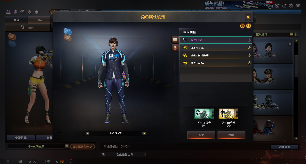 CFQM424750穿越火线账号详情图11