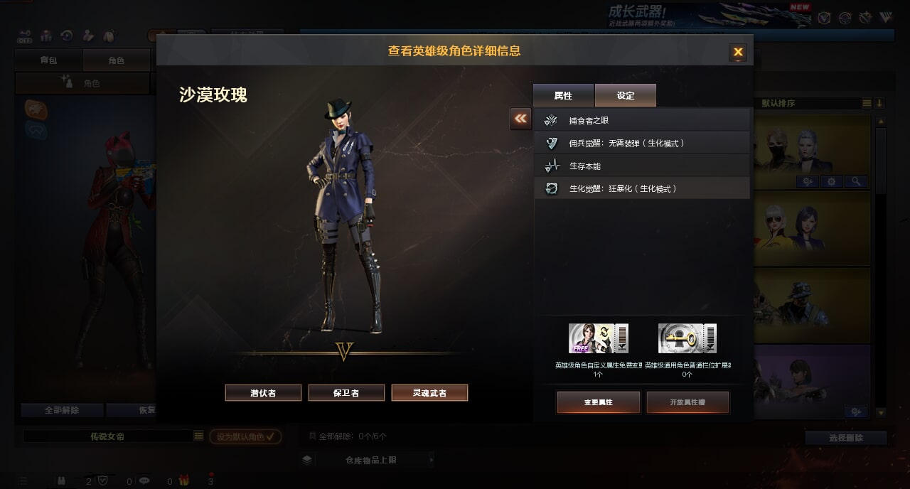 CFQM424816穿越火线账号详情图6