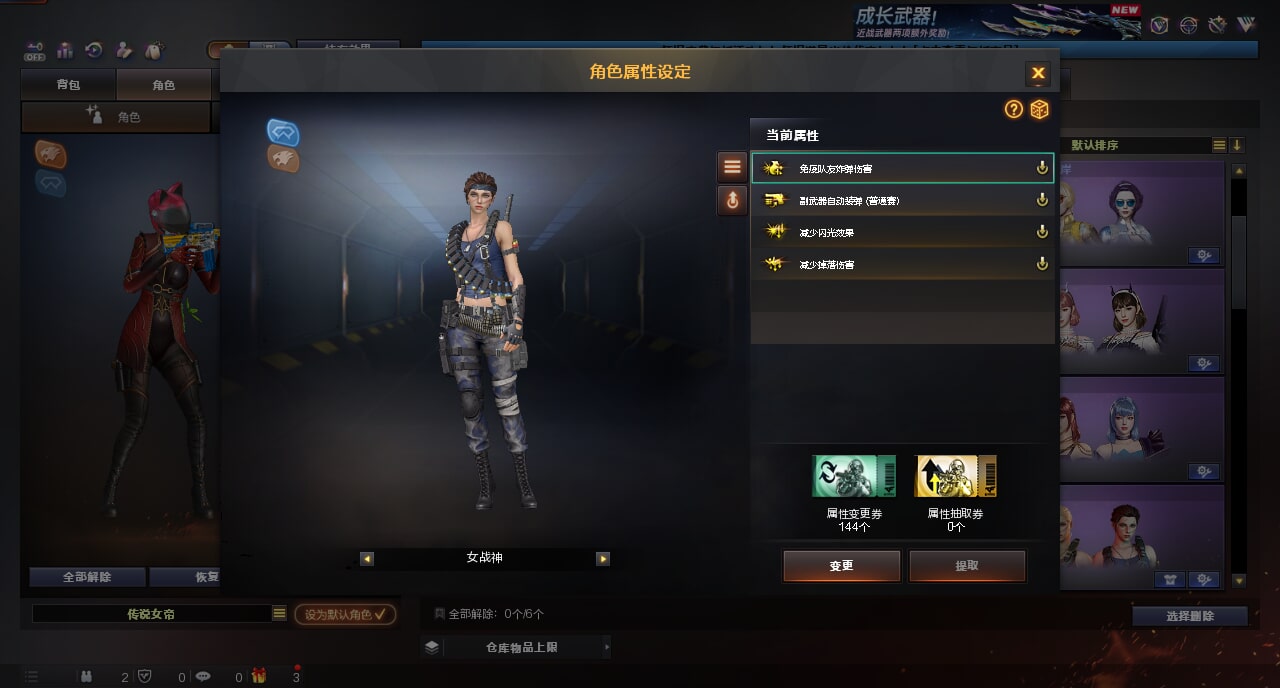 CFQM424816穿越火线账号详情图8