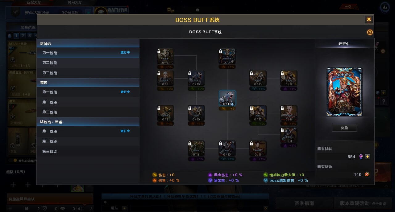 CFQM424816穿越火线账号详情图15