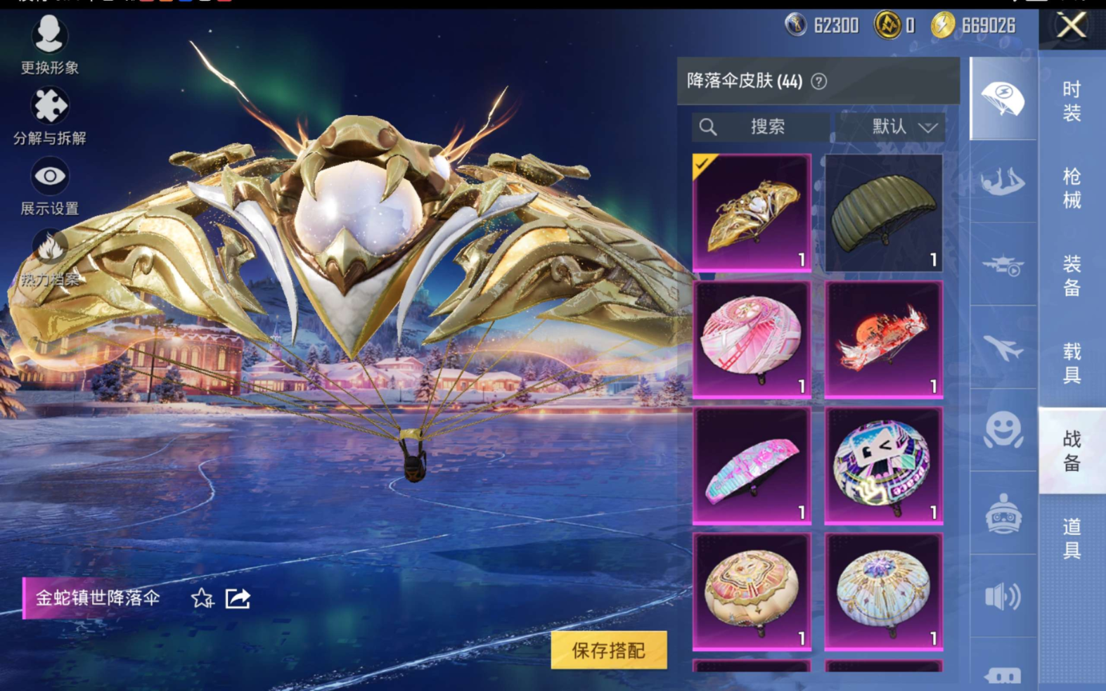 HPCMW472008和平精英账号详情图12