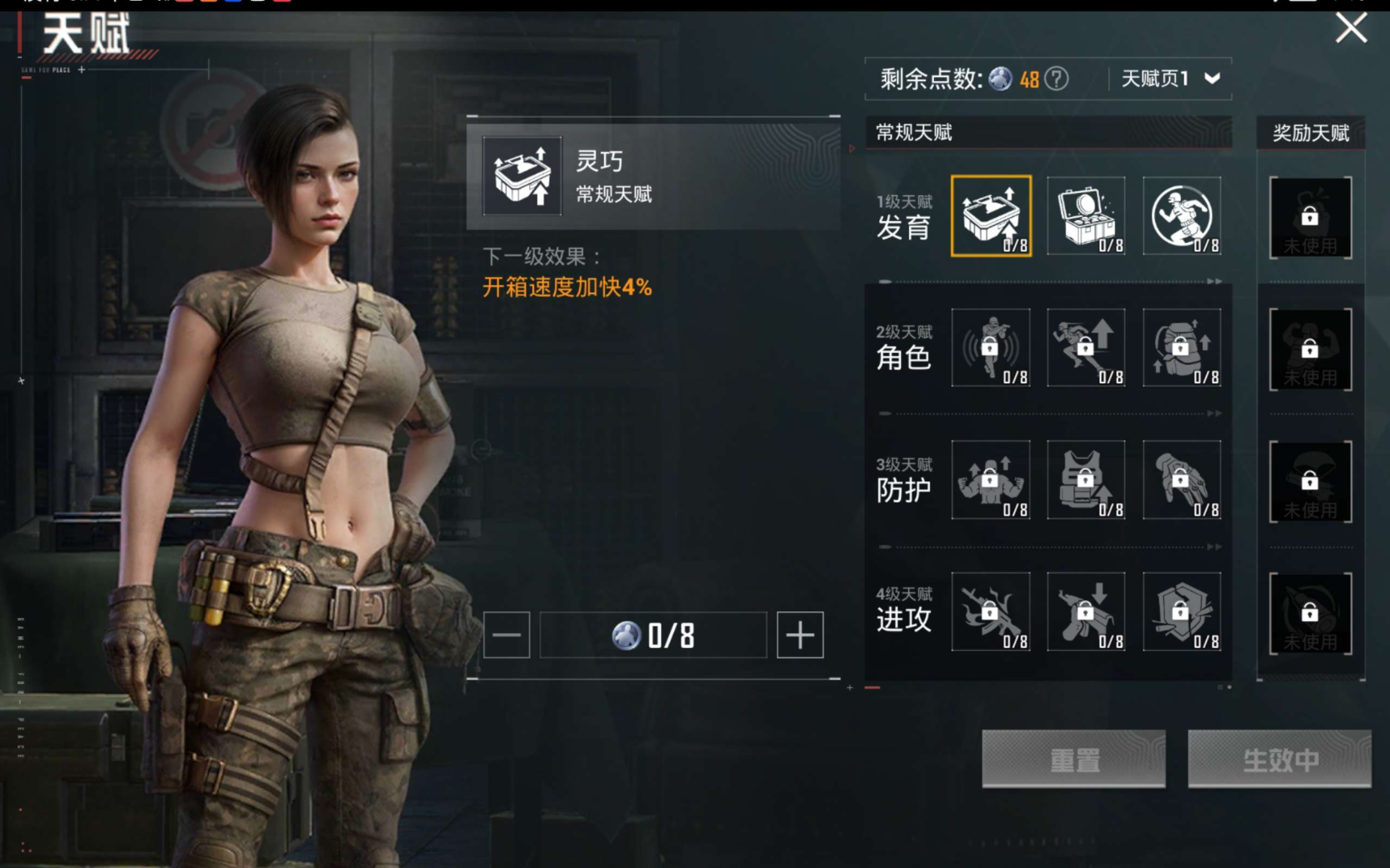 HPCMW472008和平精英账号详情图14