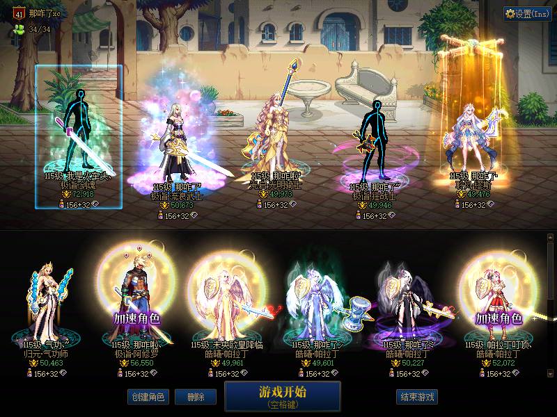 A找回包赔号-31个C奶连体17未央可玩可...