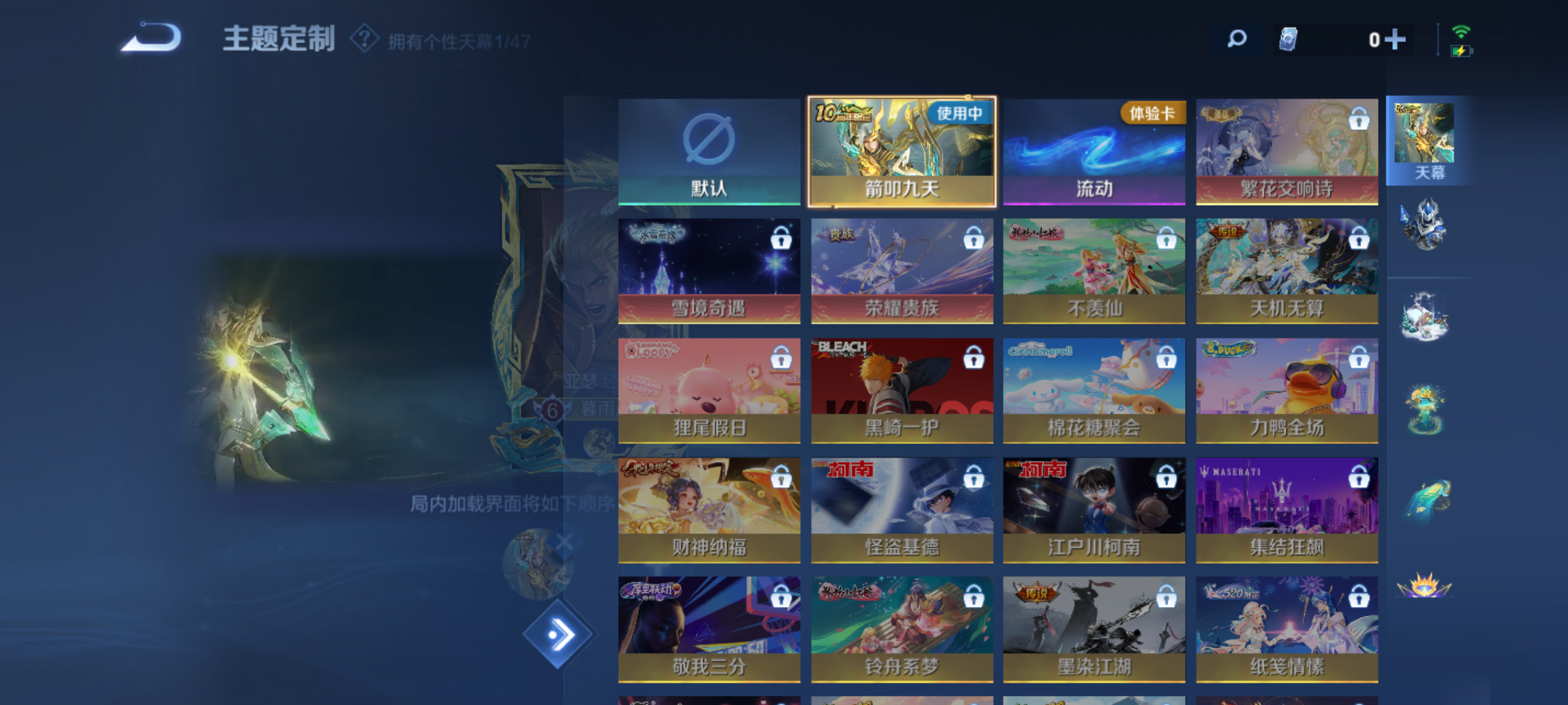 WZQM4139668王者荣耀账号详情图11