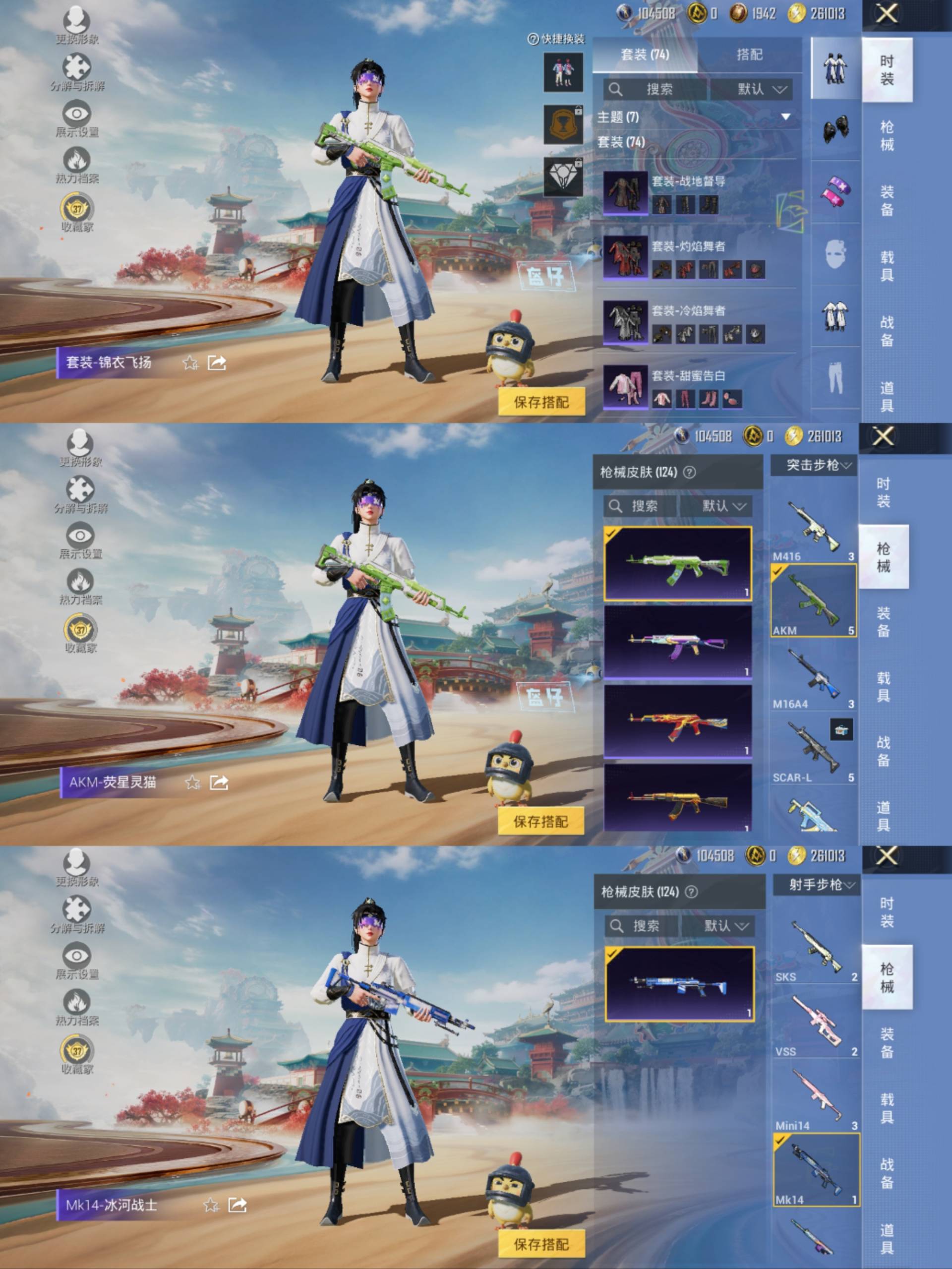 HPCMW456055和平精英账号详情图7