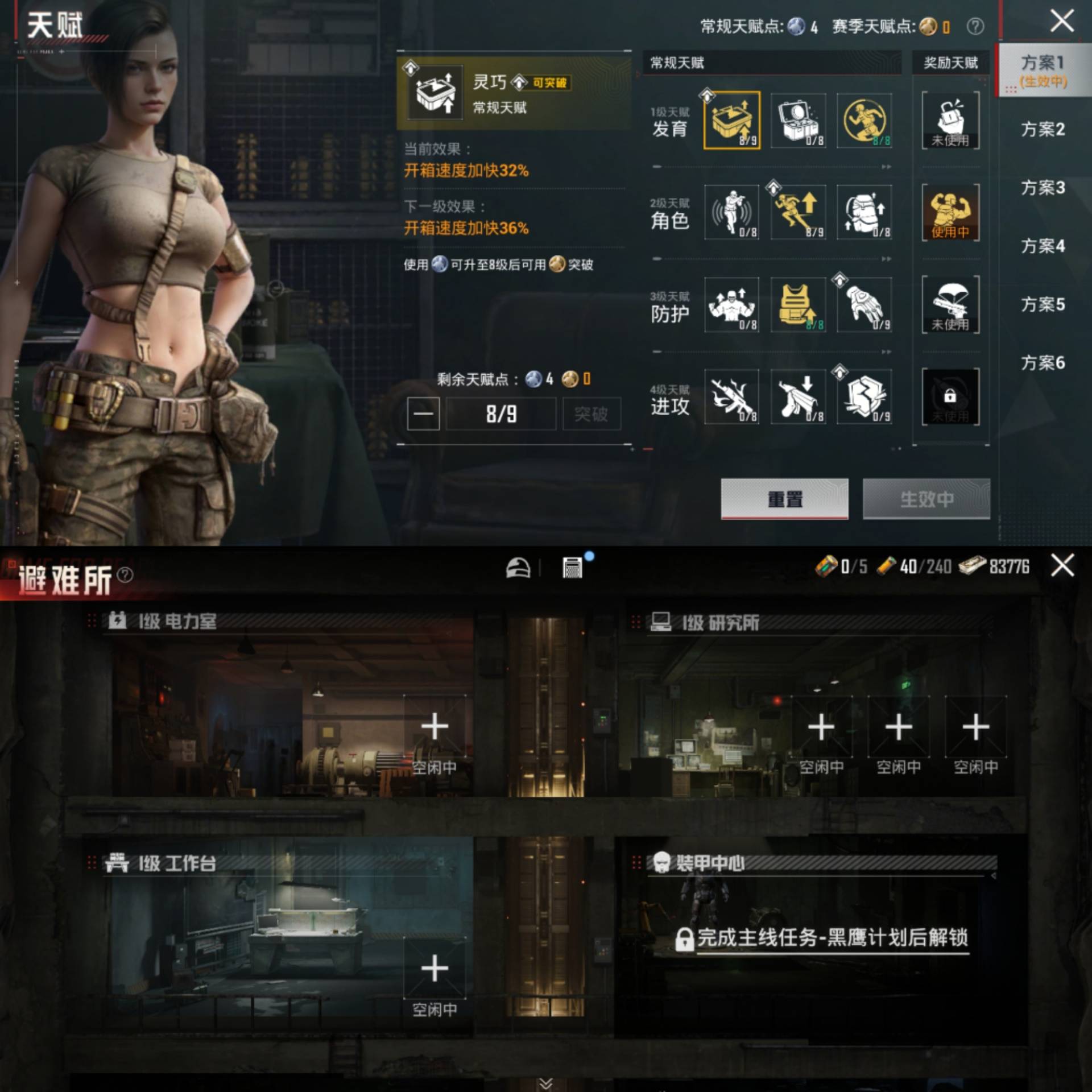 HPCMW456044和平精英账号详情图3